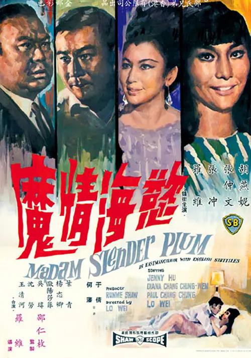 国产女高清在线看免费观看