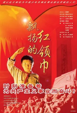 剑来 在线播放-高清电影无删减版