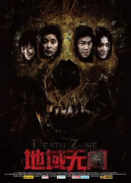 无码免费视频在线观看