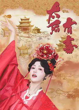 好紧我太爽了视频免费国产