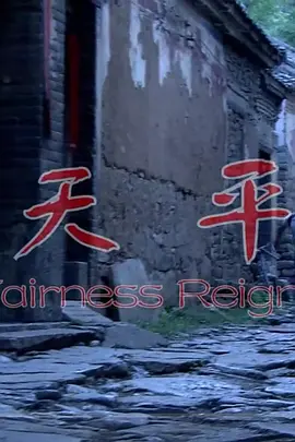 亚洲日本国产乱码va在线观看
