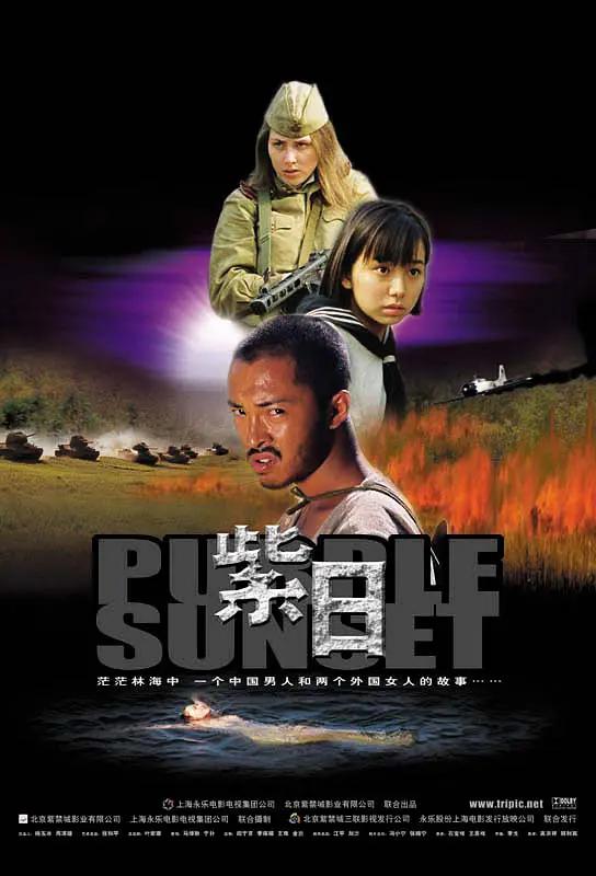免费看一级一级人妻片