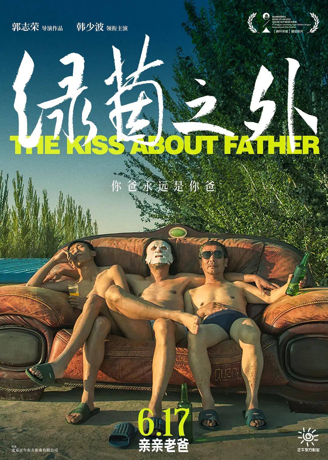 午夜av人片在线观看无码不卡
