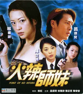 精品国产综合成人亚洲区