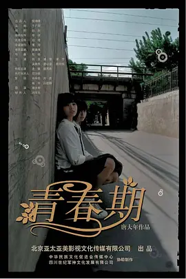 人人妻人人澡人人爽国产一区