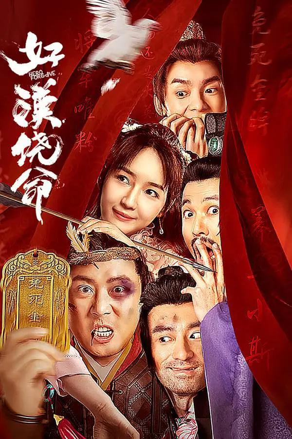 午夜dj影院高清电影