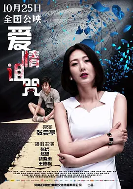 无码中文字幕人妻在线一区