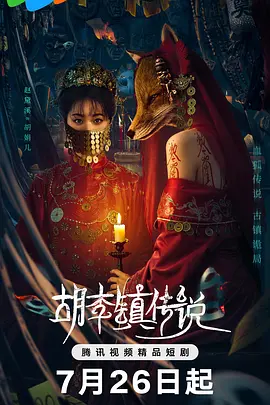 精品国产亚洲人成在线