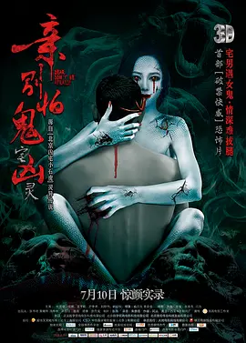 国产极品JK白丝喷白浆免费视频