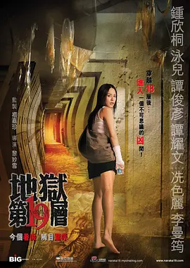 精品无码一区二区三区水蜜桃_久久久久久自慰出白浆_无码av中文一区二区三区_欧美大片va欧美在线播放