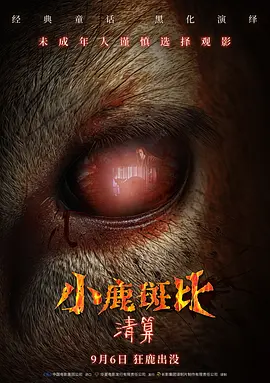 69久久精品无码一区二区