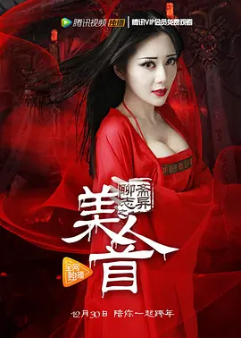 办公室强奷漂亮少妇同事