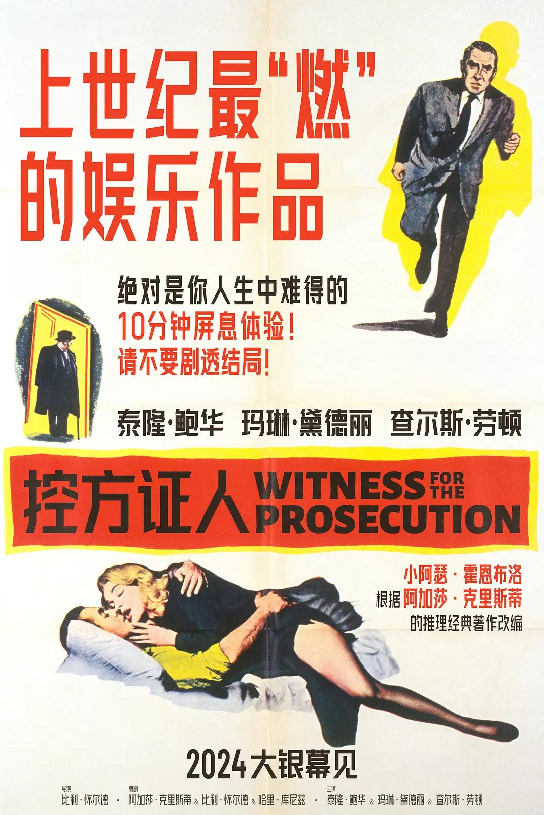亚洲欧美日韩精品永久在线