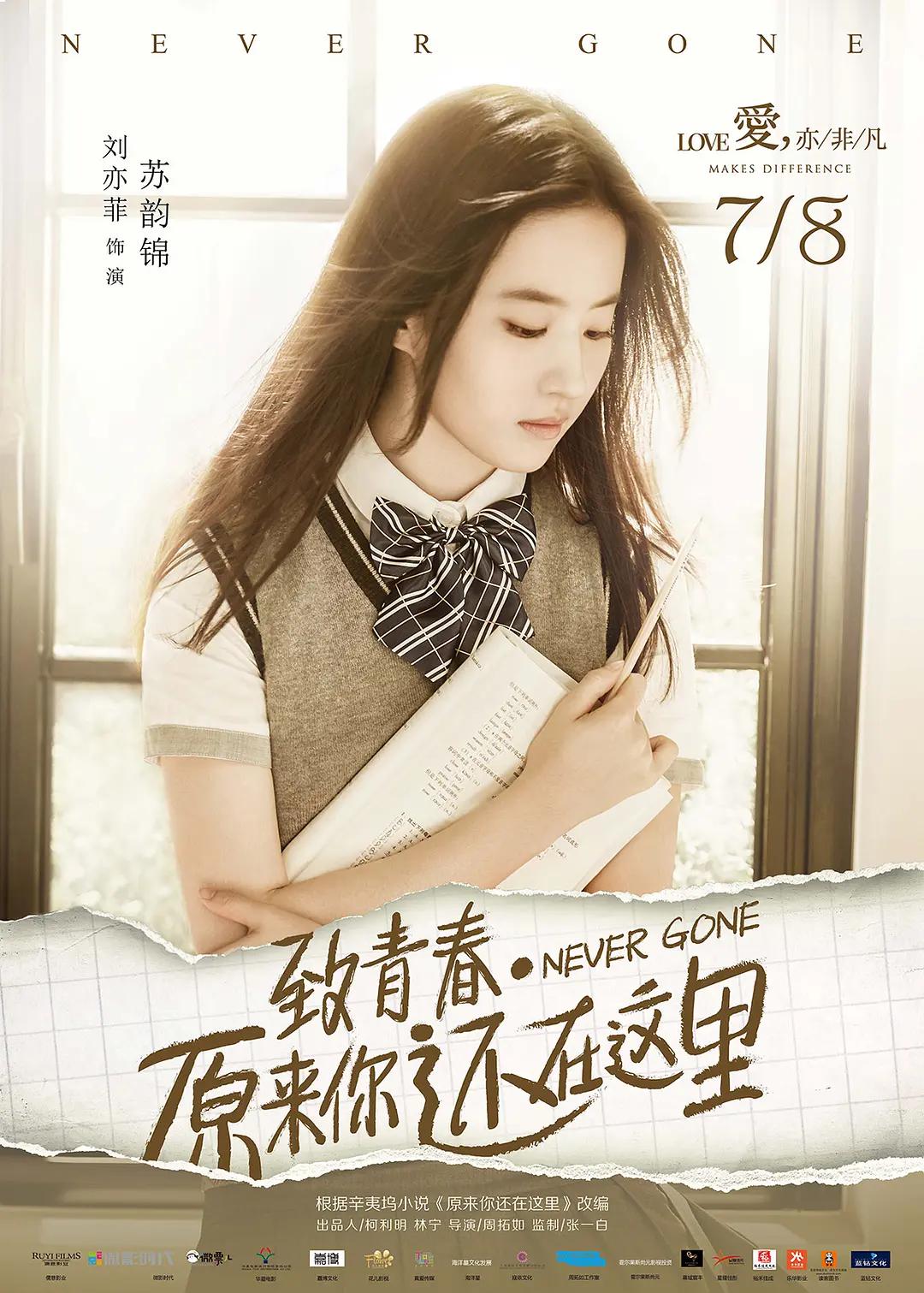 真实的和子乱拍在线观看