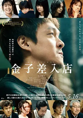 我们将为您提供指导和资源 - 超清在线视频播放