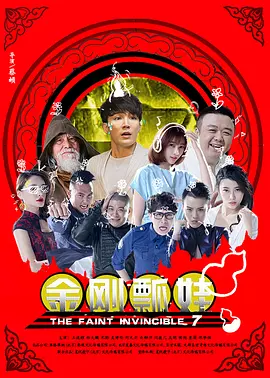 久久久99精品成人片中文字幕