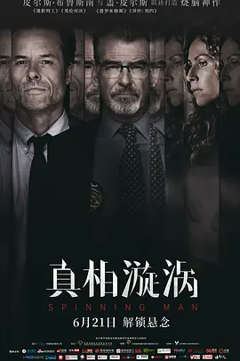4名网络主播被抓