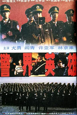 综合在线视频