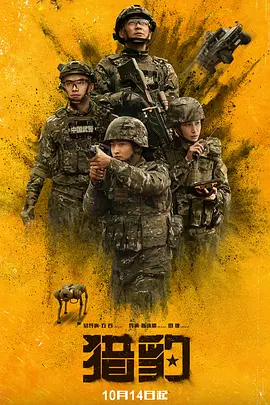 国产又粗又猛又爽又黄a片小说