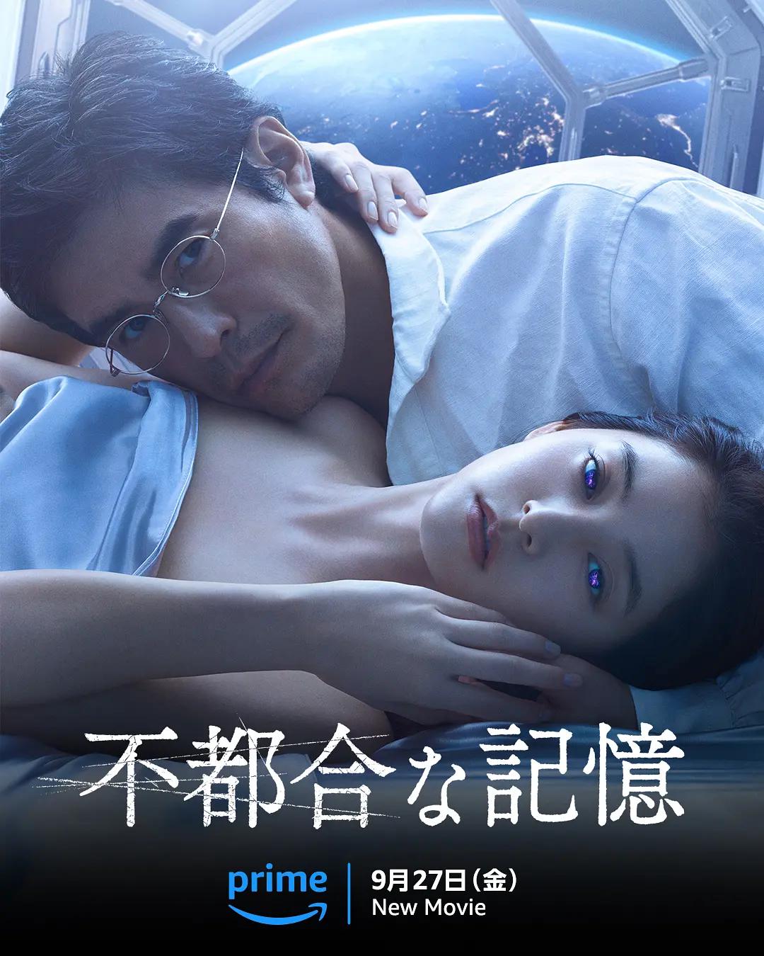 狠狠丁香激情久久综合