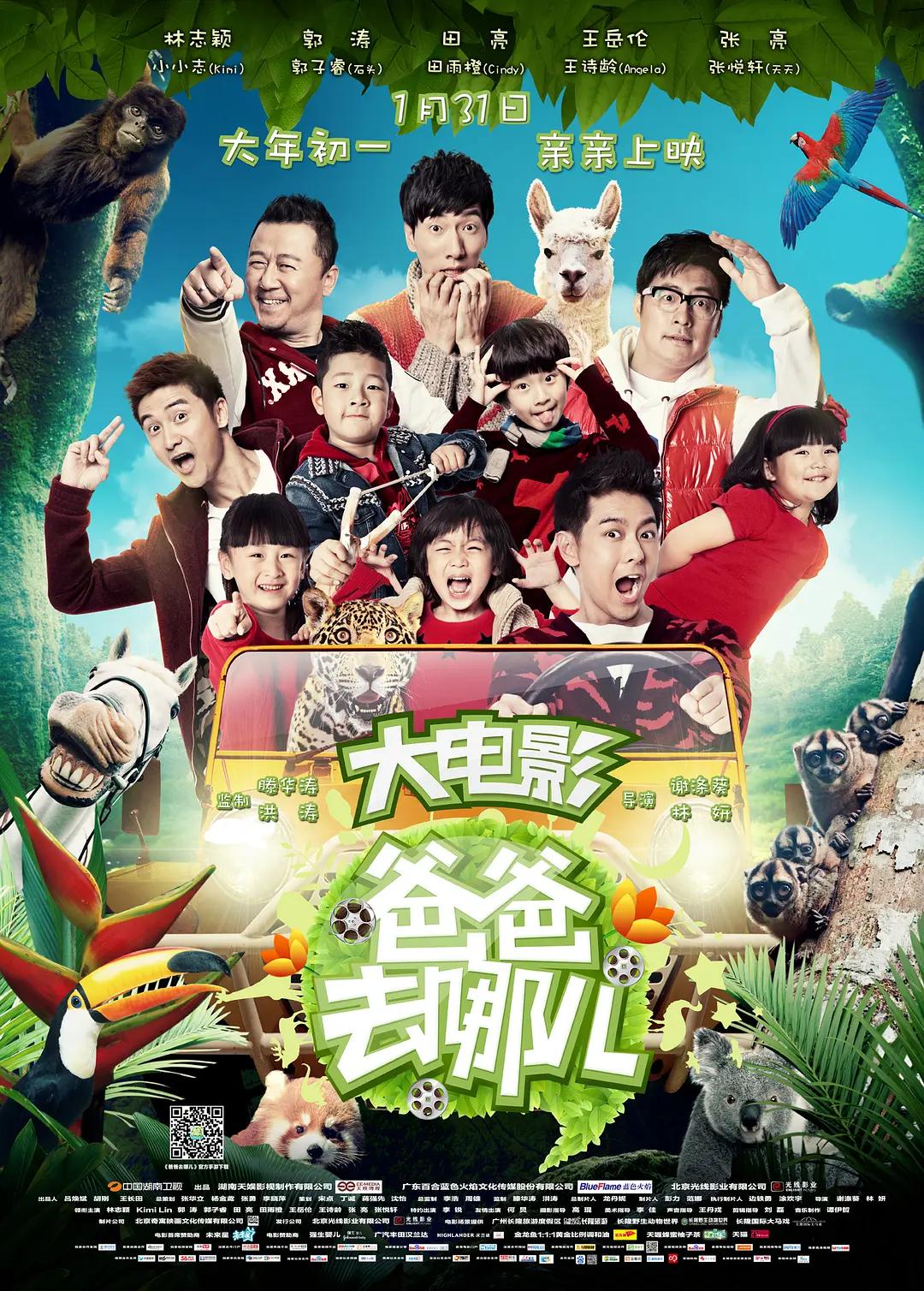老司机欧美日韩精品电影