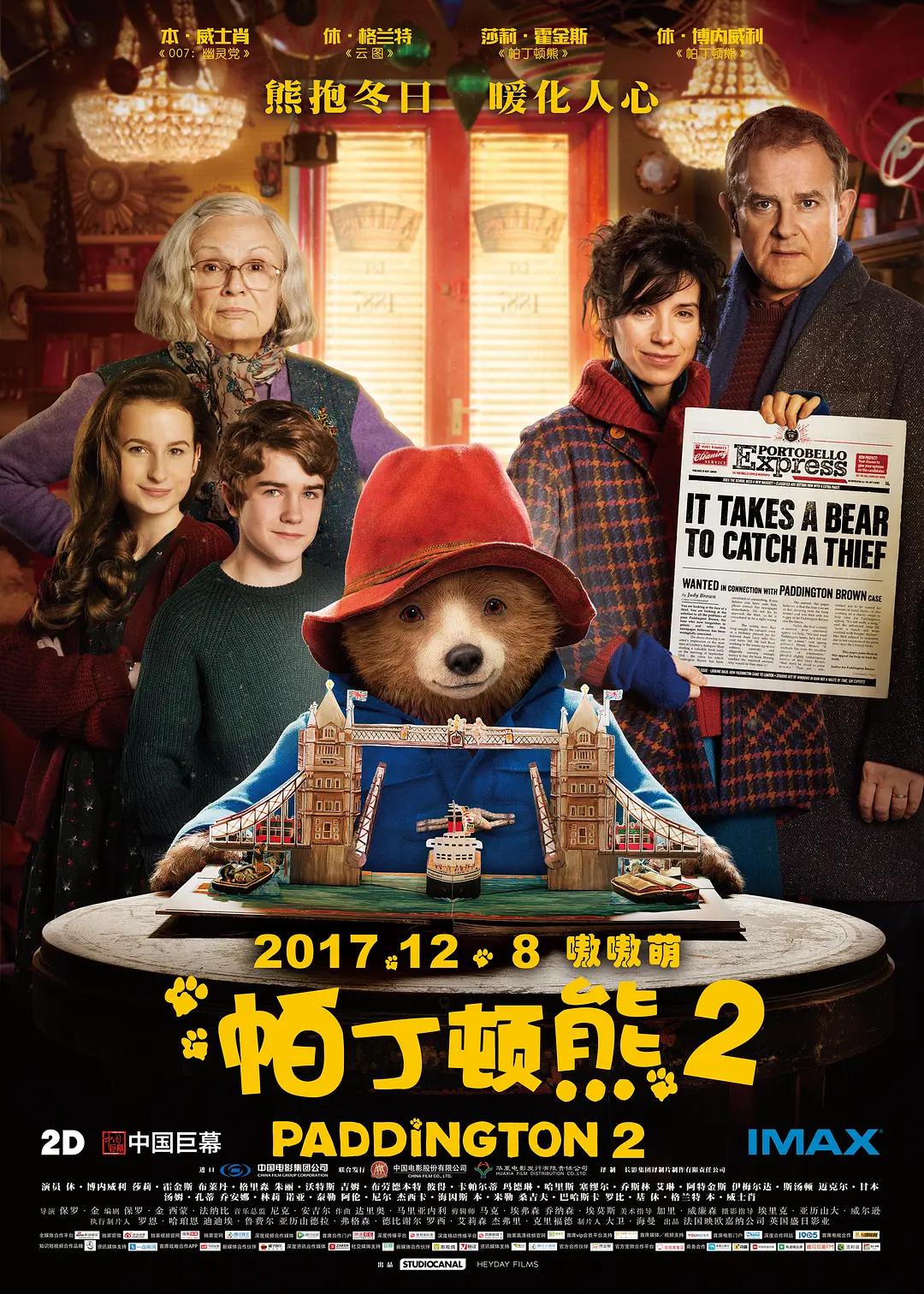 日韩欧美中文字幕一区