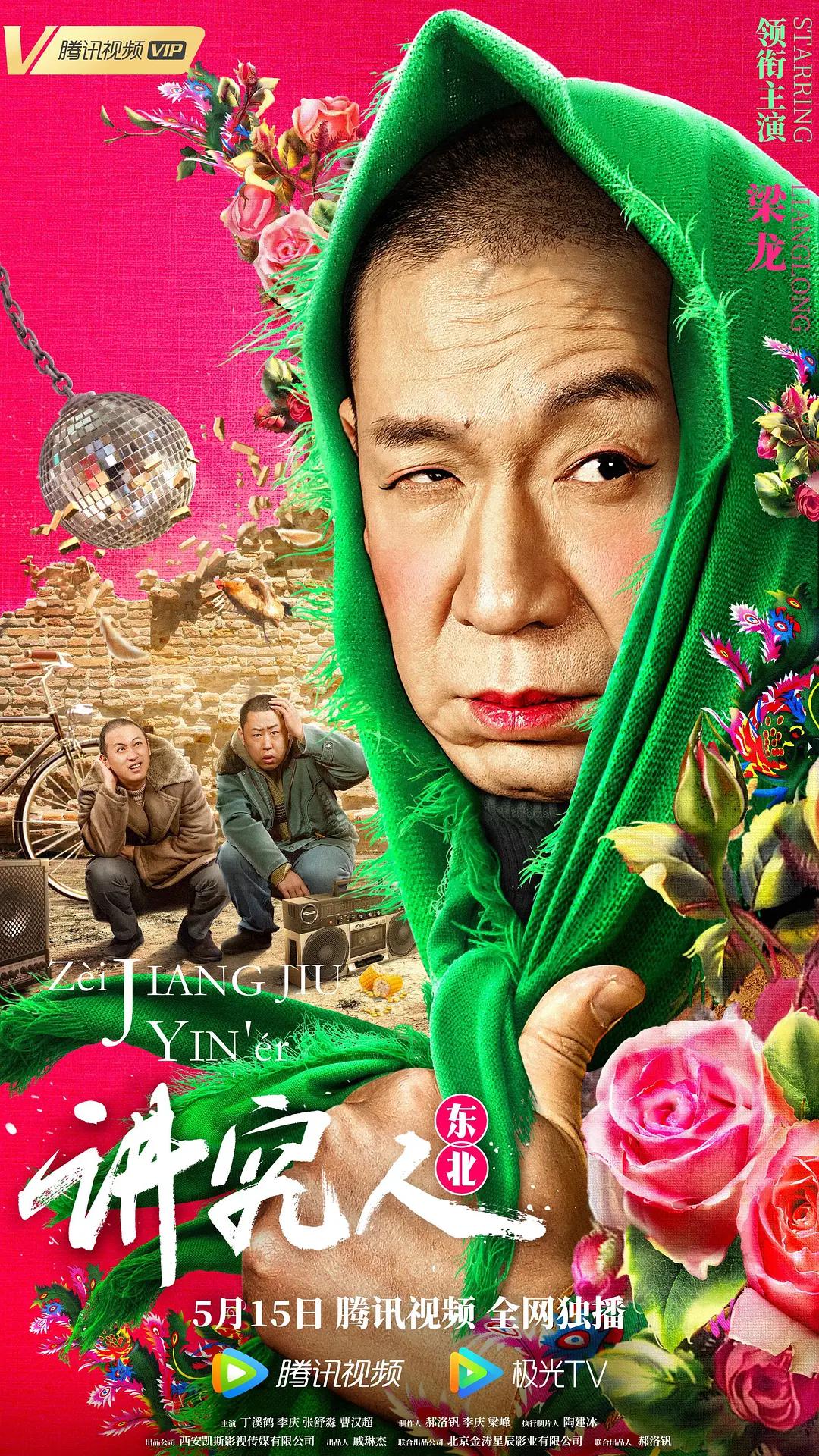 久久久久精品电影一区二区三区