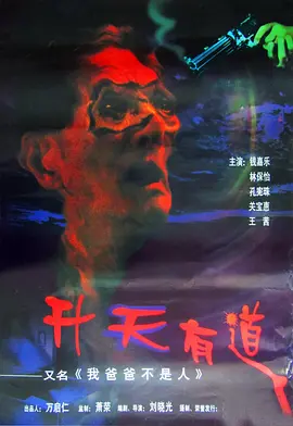 欲海情魔电影未删减在线观看
