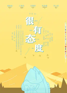 天天夜碰日日摸日日澡_亚洲中文字幕久久精品无码a_久久夜色精品国产噜噜麻豆 _给我播放电影在线观看视频 - 高清电影在线观看