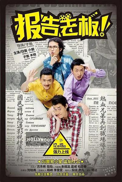 医院检查高H被迫进入
