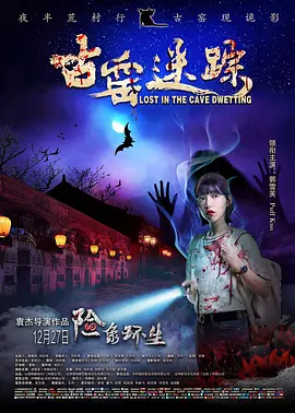 中文字幕在线观看日韩电影-2024最新中文字幕在线播放,高清免费播放中文字幕影视-第九电影网 - BD国语全集免费观看