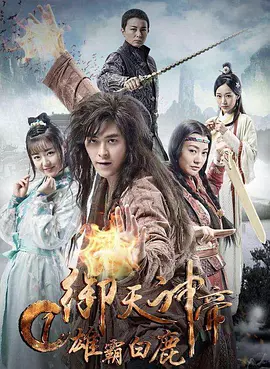 未满十八周岁未成年人请自觉离开