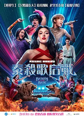 丁香五月综合色中文字幕_97久久精品无码一区二区毛片_国产超碰97人人做人人爱_亚洲无码秘一区二区 - DVD动漫在线观看