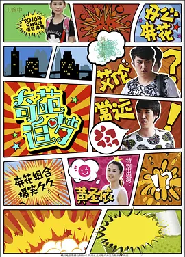 综合九九九九综合金发天国