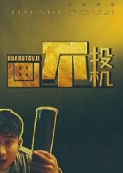 一次性多长时间算是正常的
