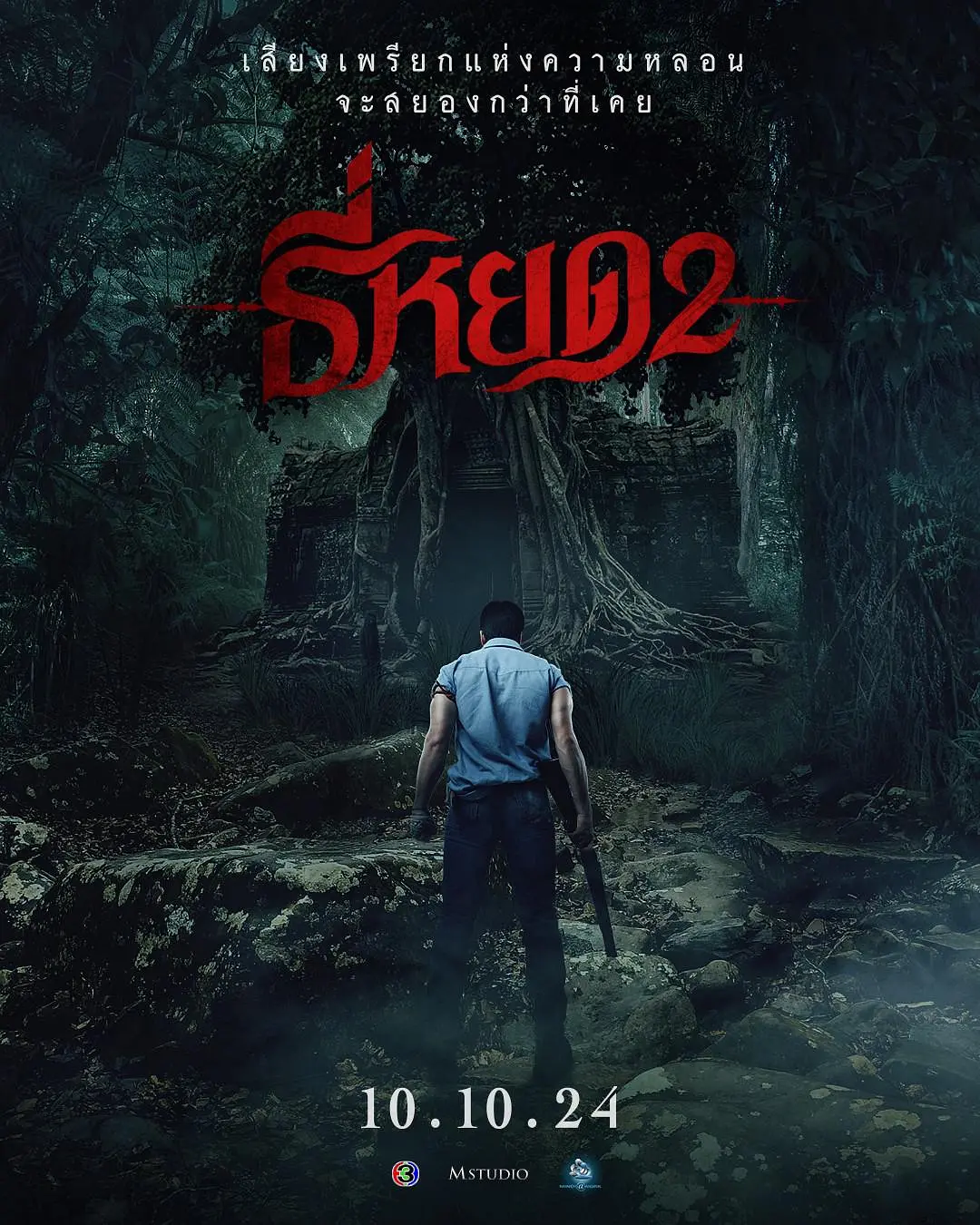 国产精品一区二区三区四区