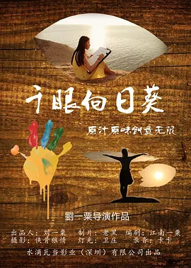 国产一级特黄大片在线观看