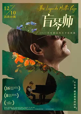 欧美影欧美影院免费观看视频