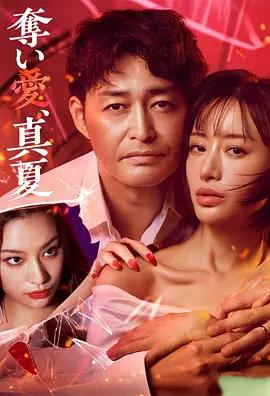 亚洲暴爽av人人爽日日碰 - DVD电影在线观看
