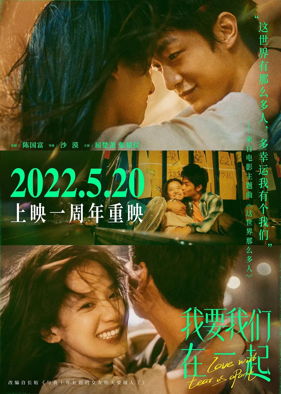好姐妹高清在线观看韩国