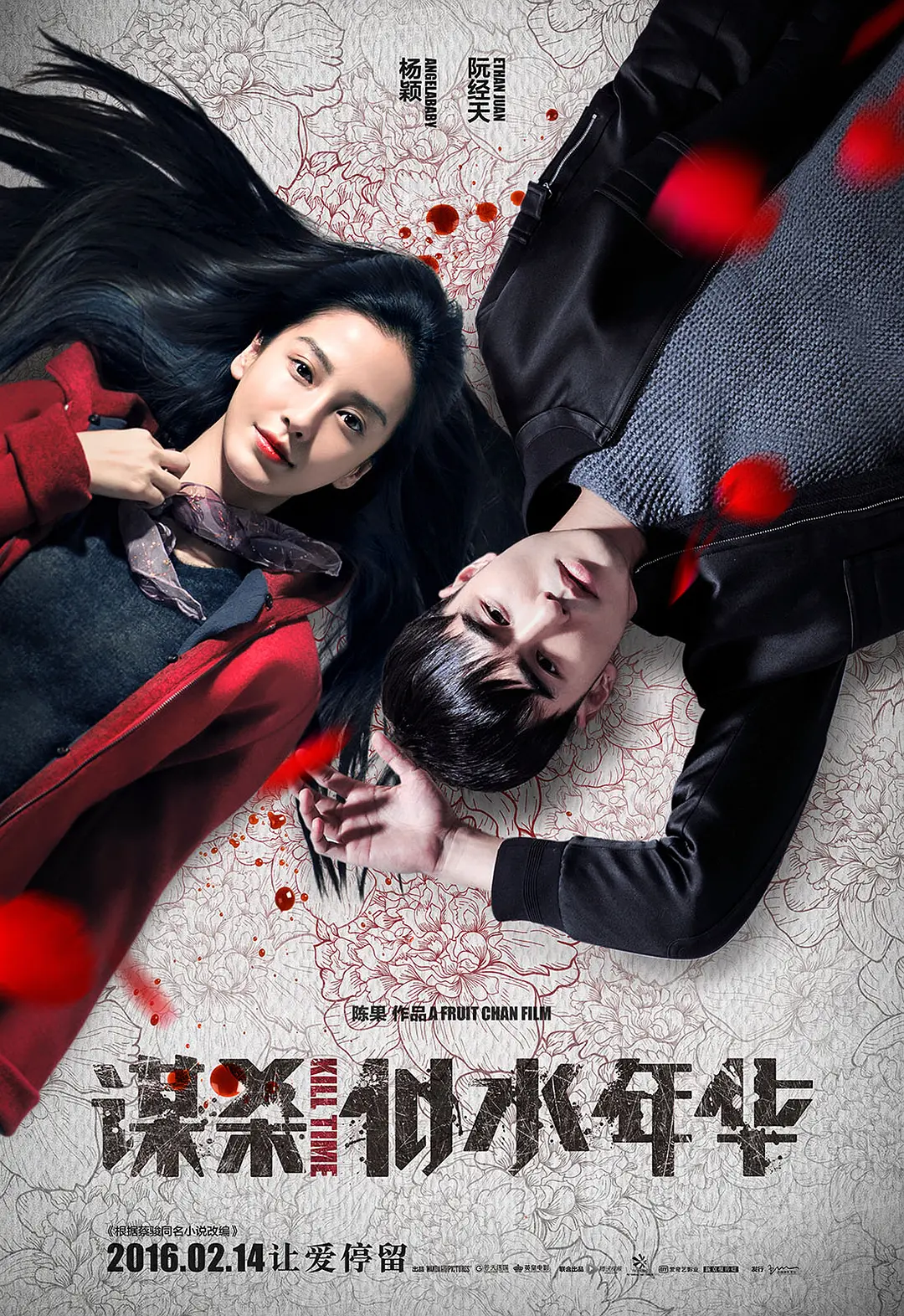 免费在线观看a无码