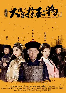 五月天婷婷基地