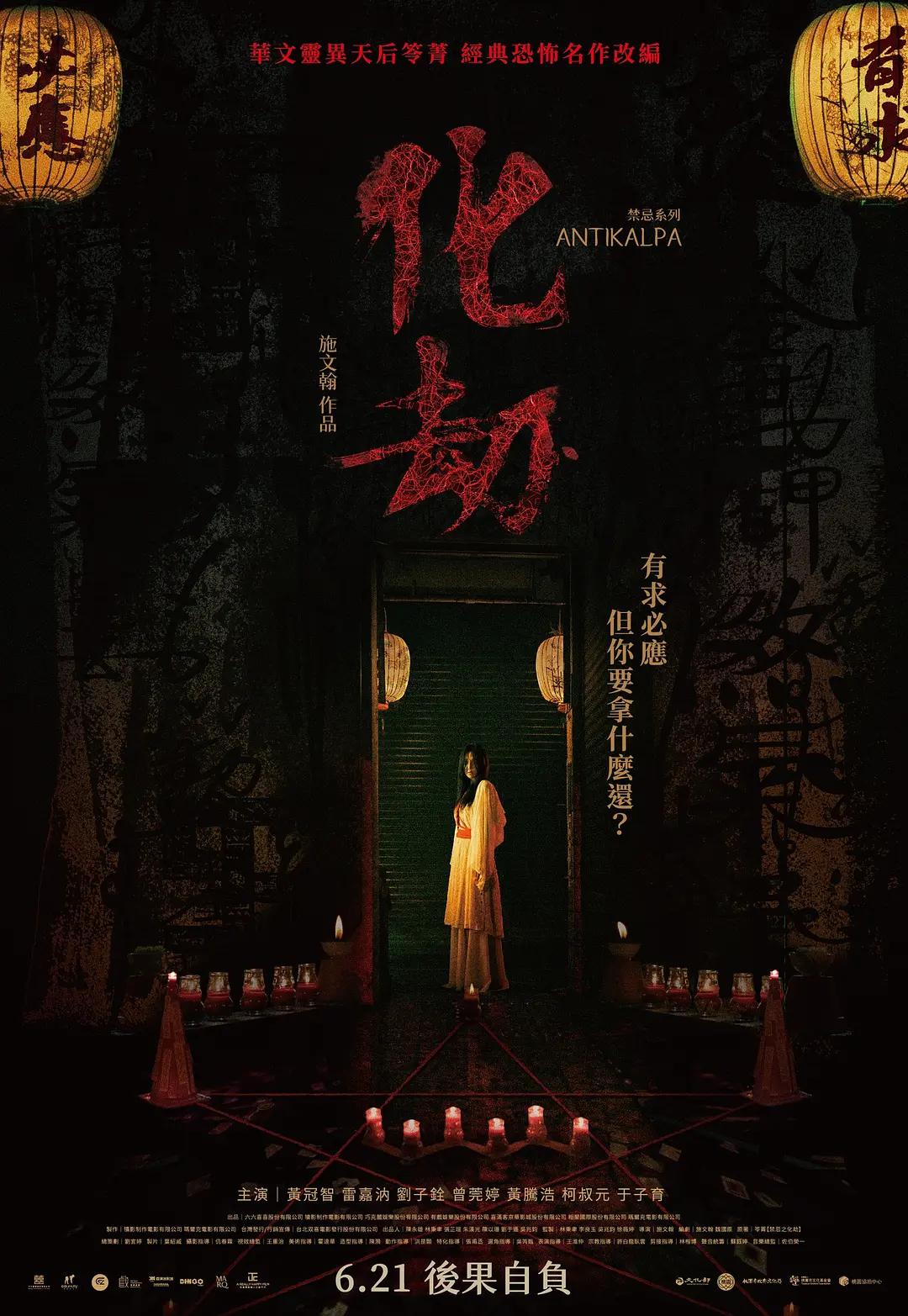 中文字幕国产视频 - 蓝光HD高清在线观看