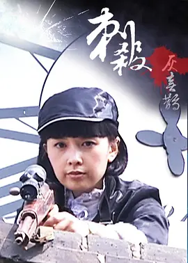 免费国产一级aⅴ片