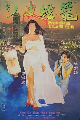 久久伊人香线直播伊
