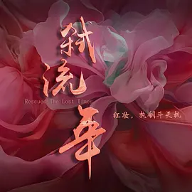 大桥未久亚洲无av码在线