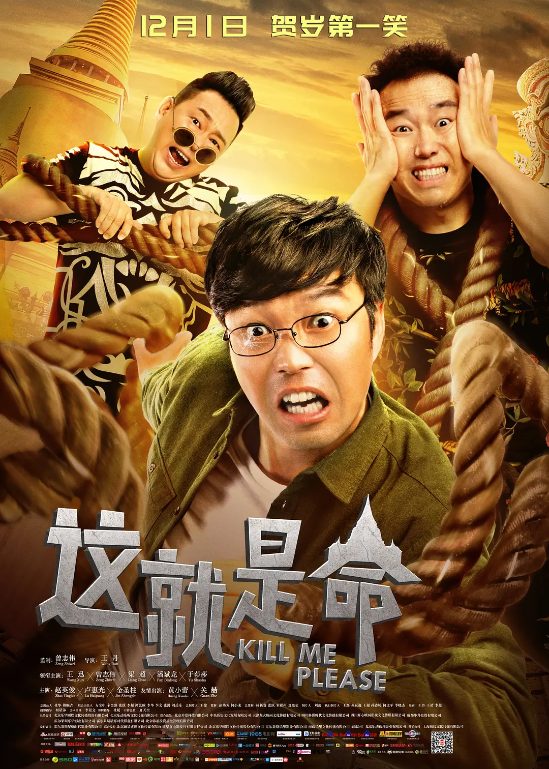 夜里必备的十大软件