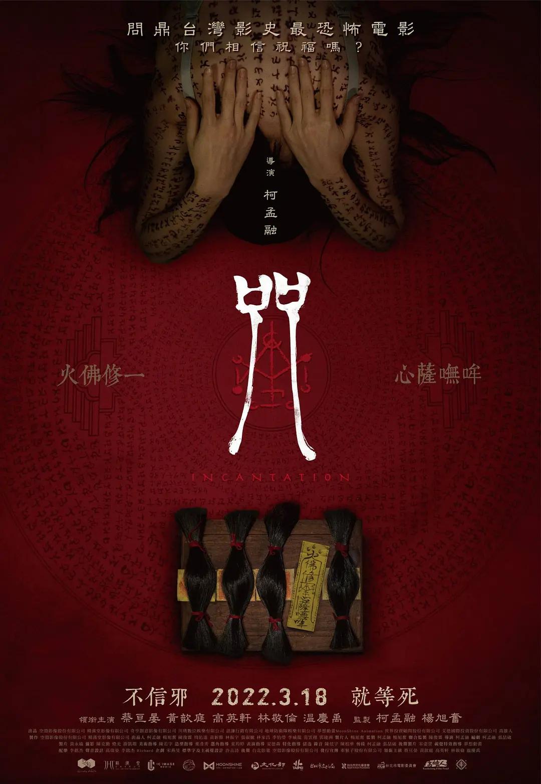 国产无码网页在线观看