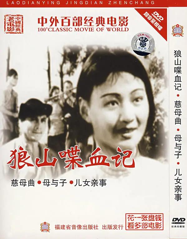 亚洲第一无码在线观看