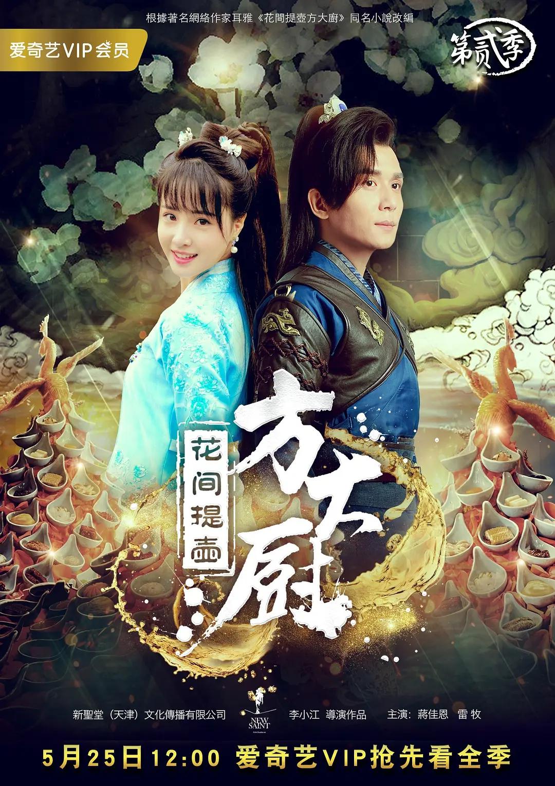国产欧美日韩va另类影音先锋